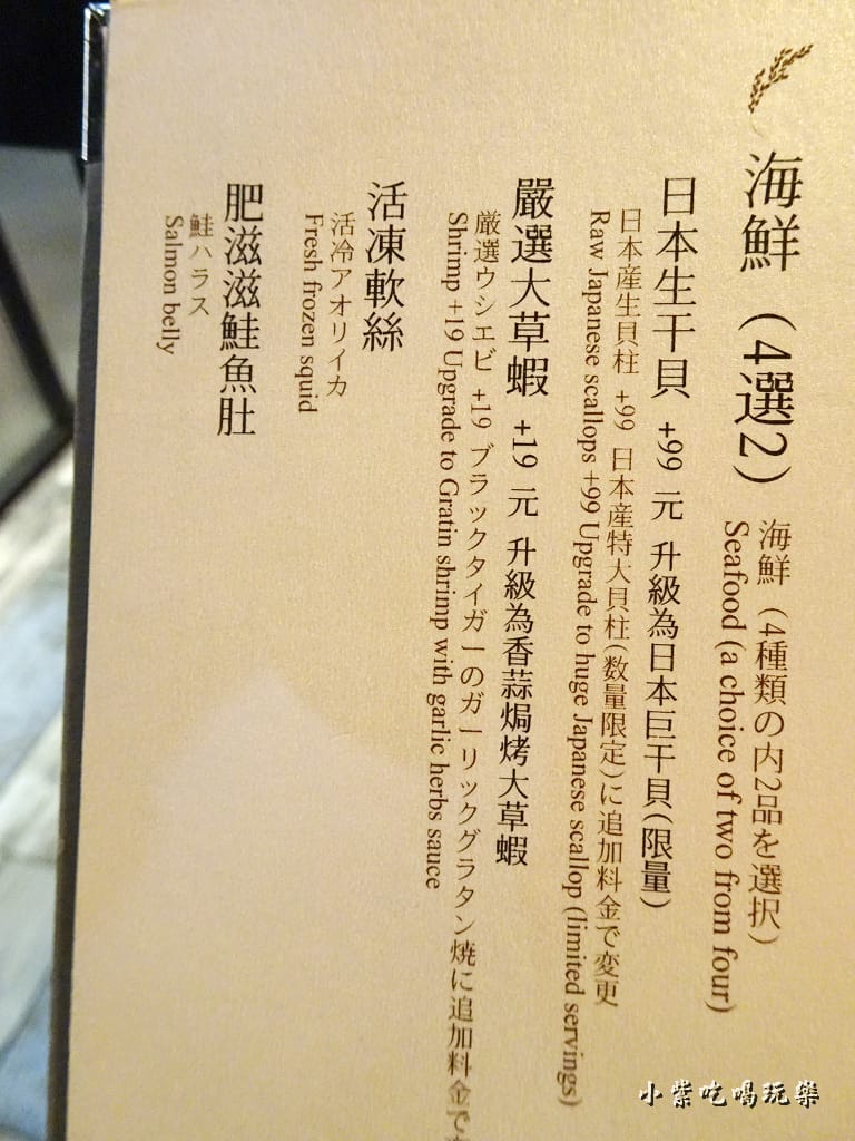 雙人1780套餐內容 (3)10.jpg