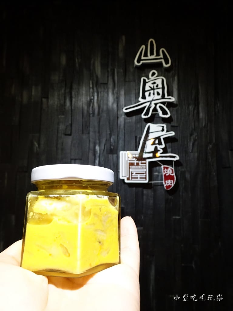 山奧屋燒肉 (29)4.jpg