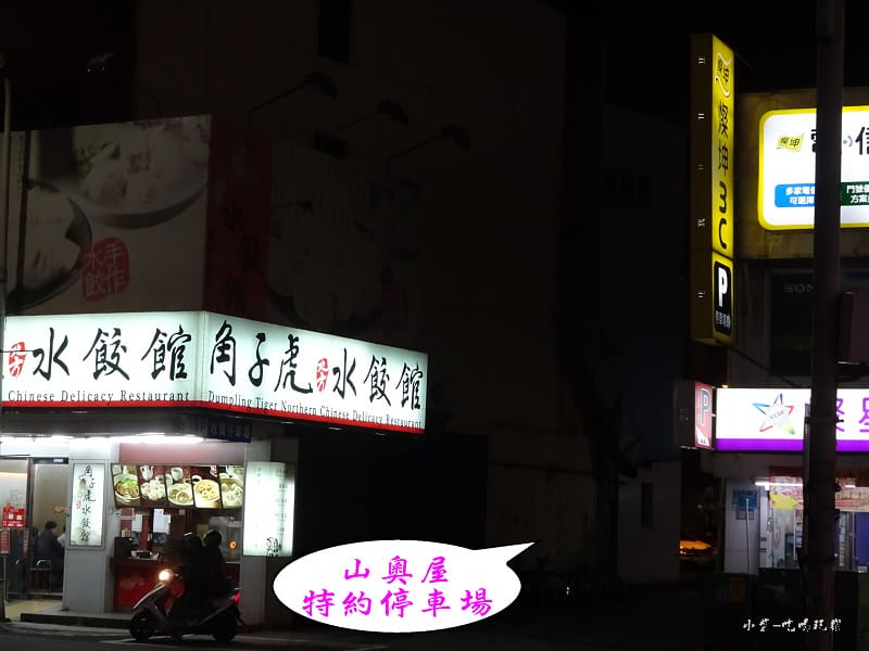 燦坤旁巷內66.jpg