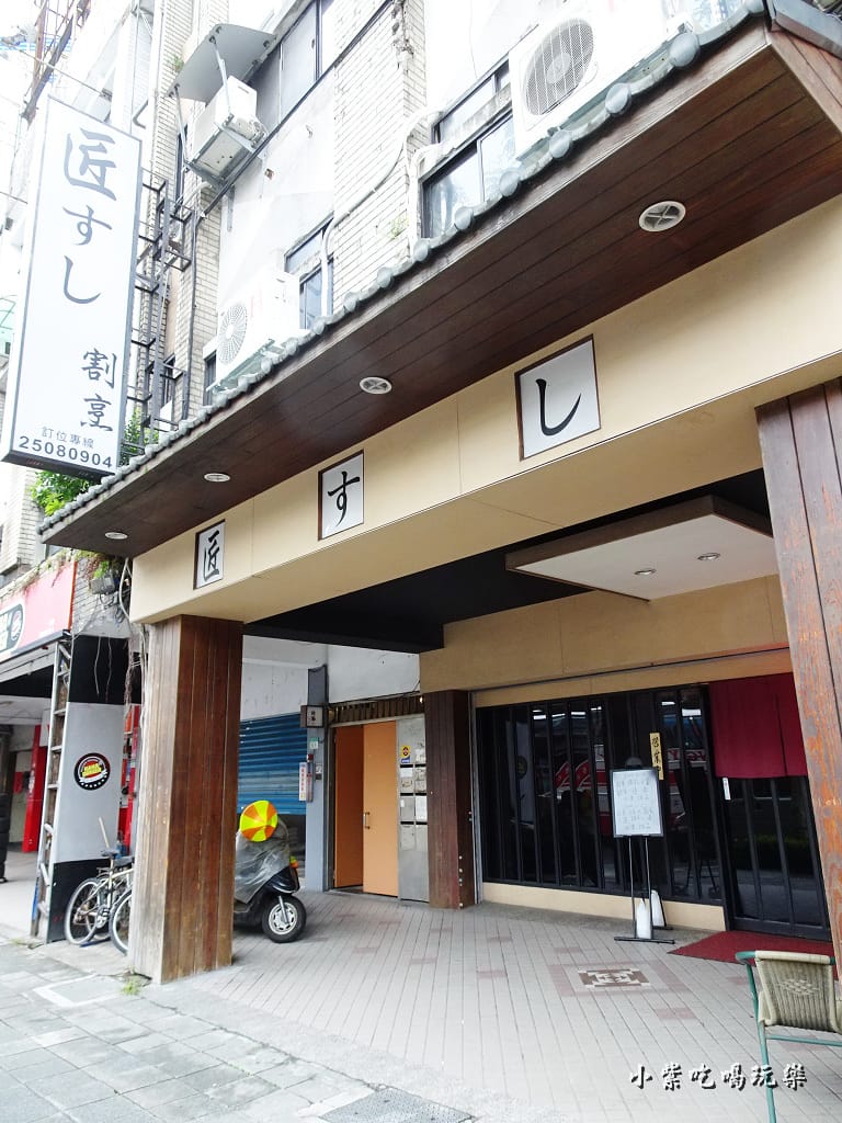 匠壽司 (2)1.jpg 匠壽司 (2)1.jpg