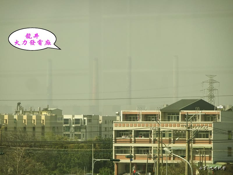 火力發電廠 (2).jpg