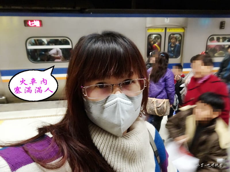火車上人超多.jpg