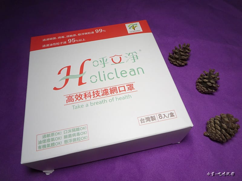 呼立淨高效科技濾網口罩 (4).jpg
