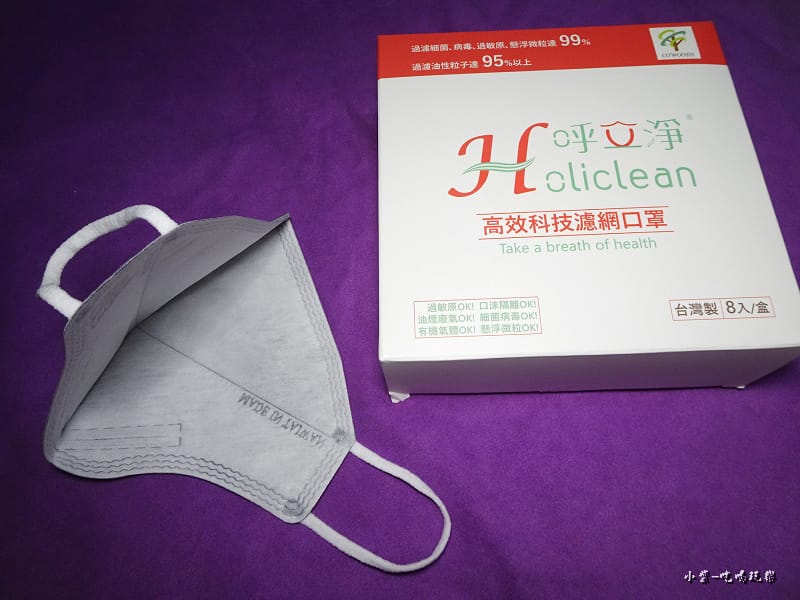 呼立淨高效科技濾網口罩 (21).jpg