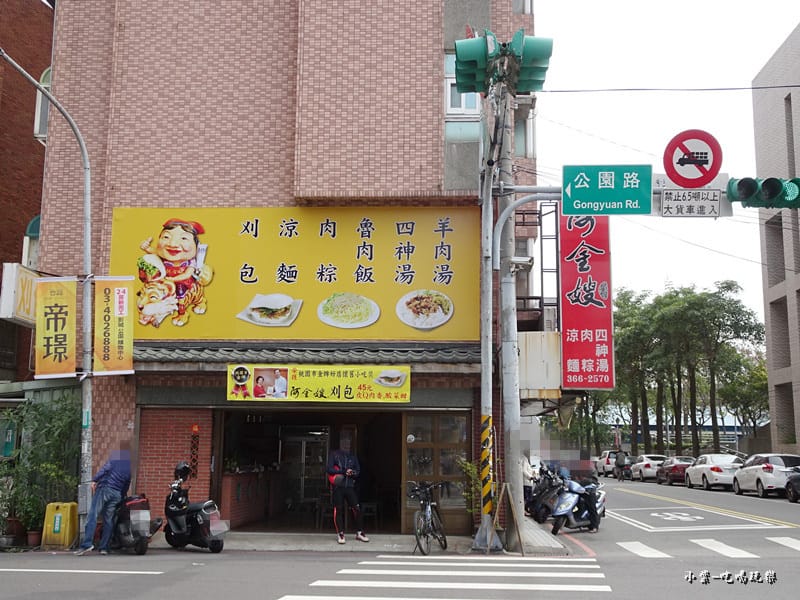 阿金嫂傳統小吃 (2).jpg 阿金嫂傳統小吃 (2).jpg