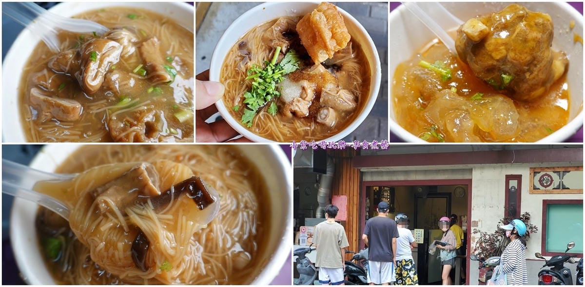 阿樺紅麵線大湳店首圖.jpg 阿樺紅麵線大湳店首圖.jpg