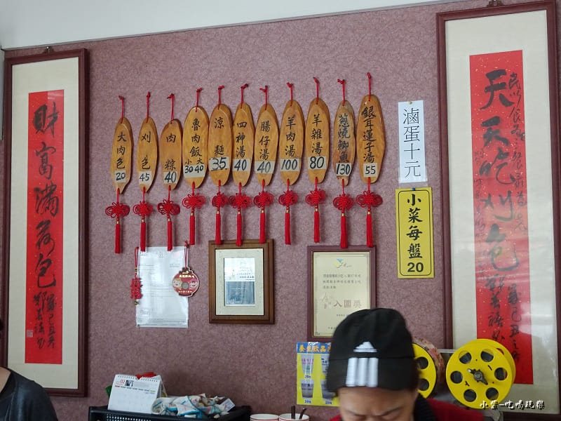 阿金嫂傳統小吃 (10).jpg 阿金嫂傳統小吃 (10).jpg