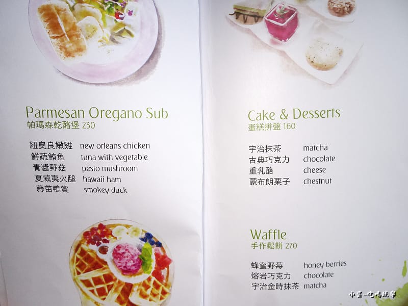 日光私廚menu (3)9.jpg 日光私廚menu (3)9.jpg