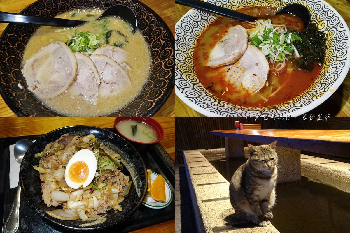 樂山拉麵-公園店-首圖.jpg 樂山拉麵-公園店-首圖.jpg