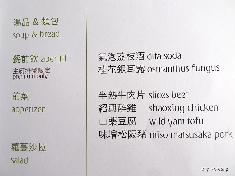 副餐0.jpg 副餐0.jpg