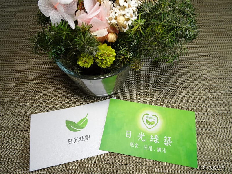綠光私廚 (11)40.jpg 綠光私廚 (11)40.jpg