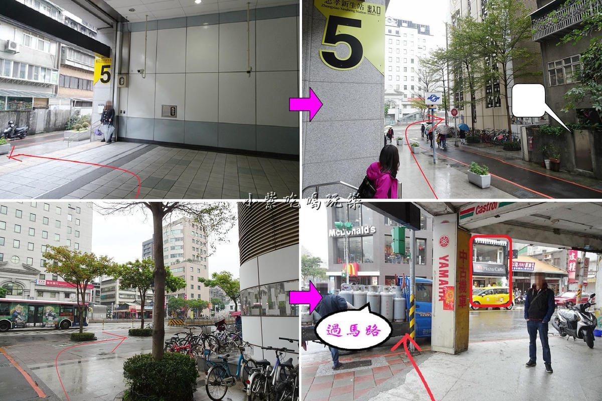 捷運忠孝新生5出口.jpg