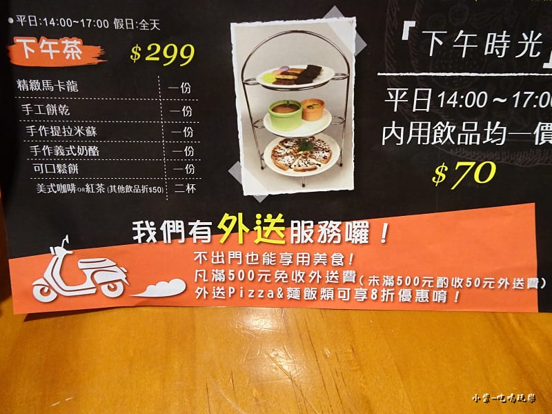misha caffe x pizzeria (11)1.jpg