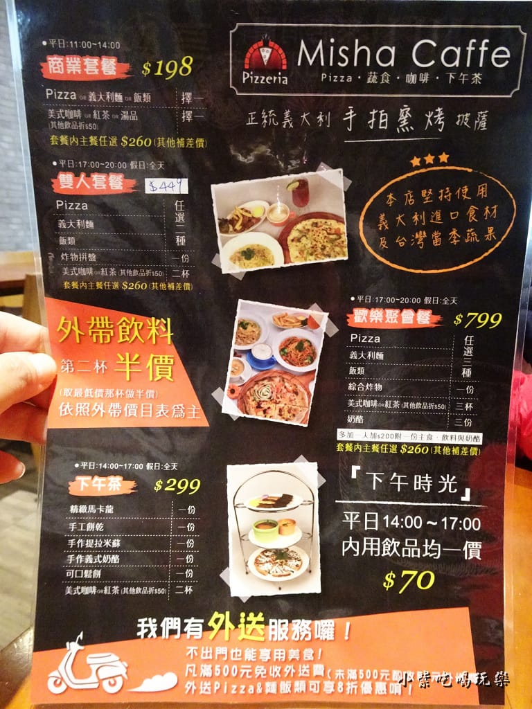 misha caffe x pizzeria (5)4.jpg