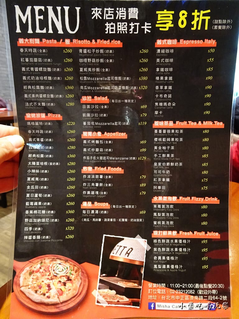 misha caffe x pizzeria (6)5.jpg