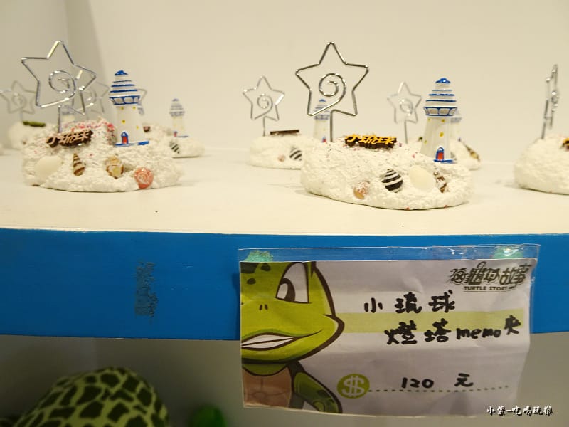 海龜ㄉ故事0.jpg 海龜ㄉ故事0.jpg