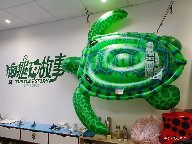 海龜ㄉ故事10.jpg 海龜ㄉ故事10.jpg