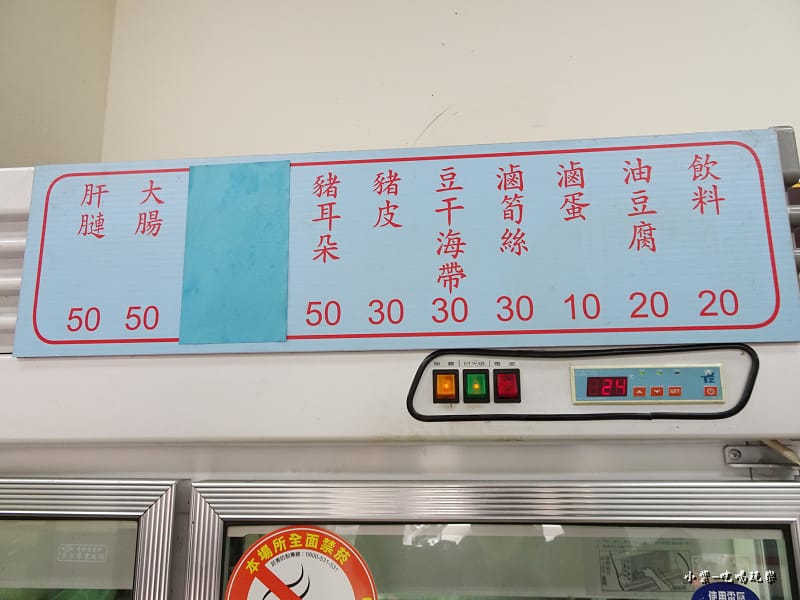 賴記嘉義雞肉飯 (11)5.jpg 賴記嘉義雞肉飯 (11)5.jpg
