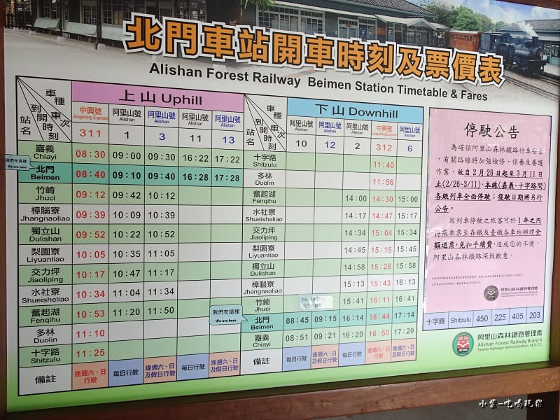 沈睡森林15.jpg