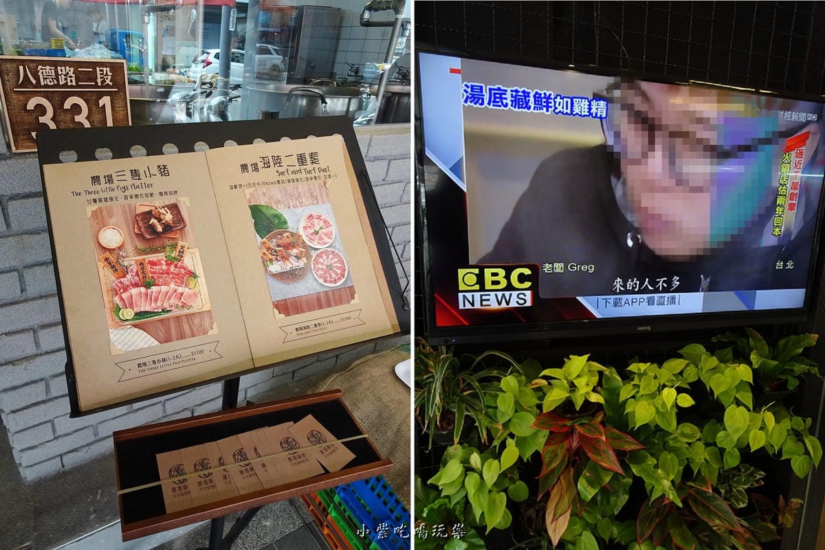 農場餐桌手鍋物料理---.jpg