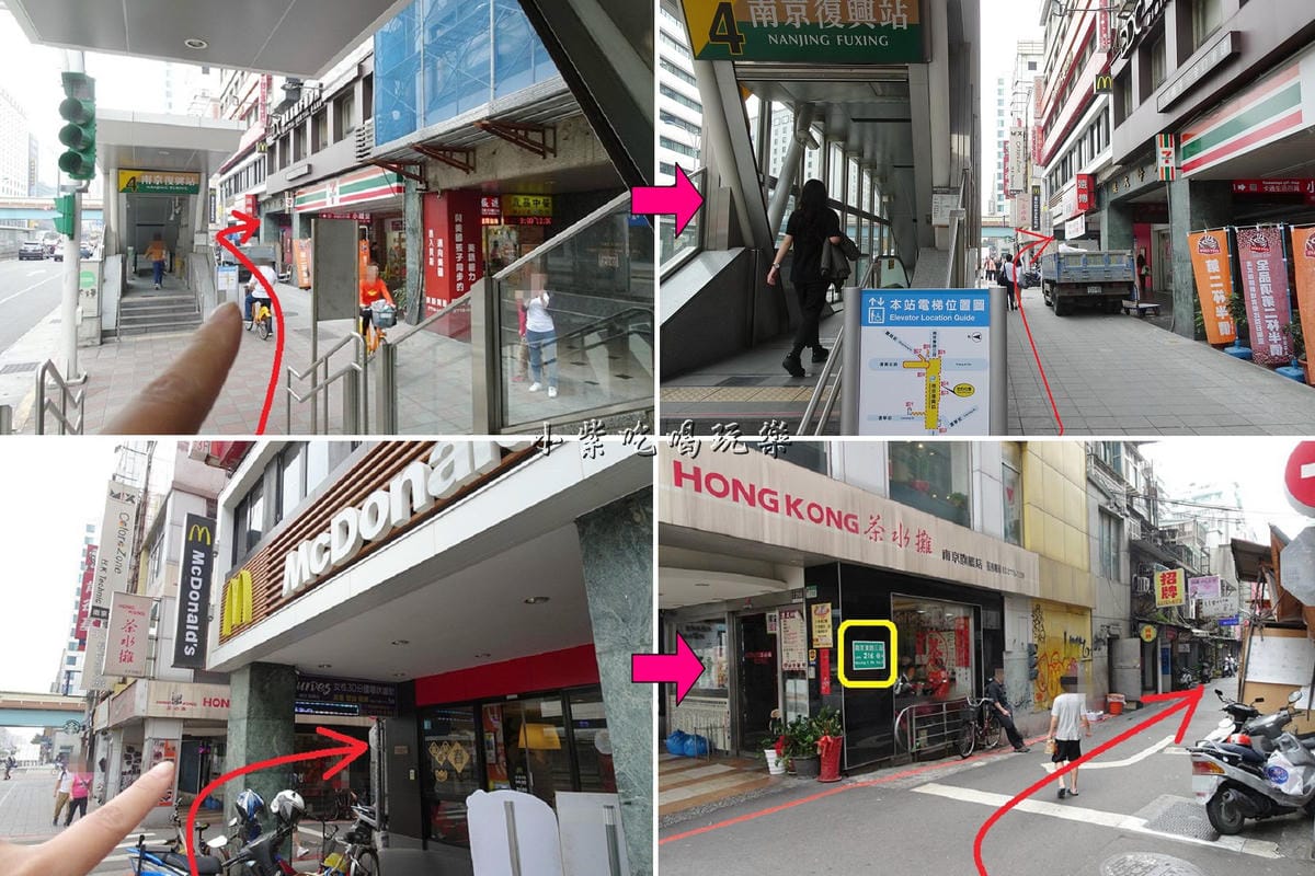 南京復興3號出口.jpg