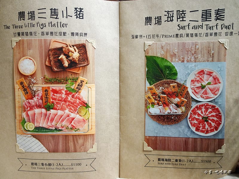 農場餐桌menu (2)13.jpg