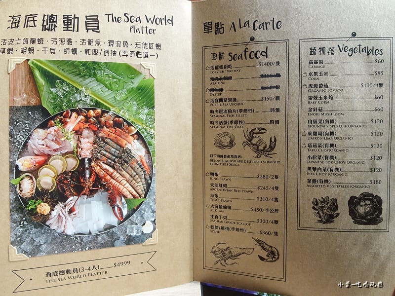 農場餐桌menu (4)15.jpg