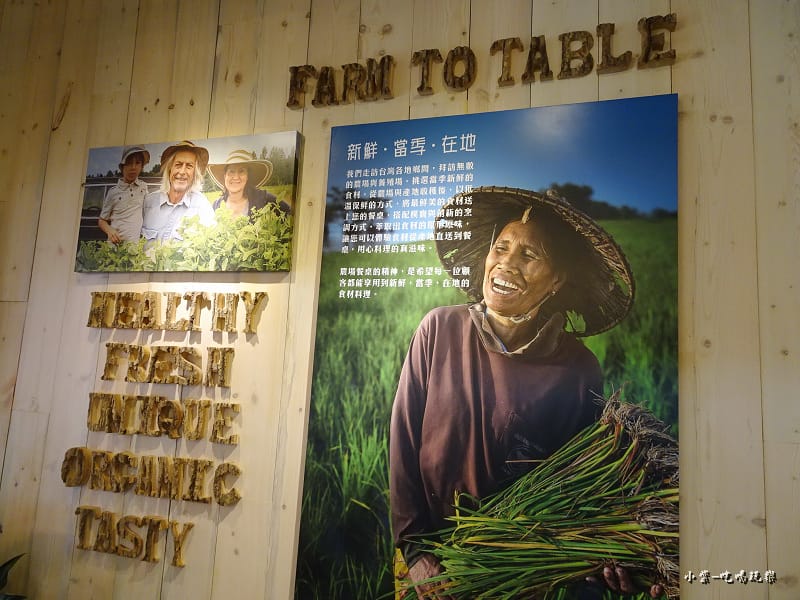 農場餐桌手鍋物料理 (6)38.jpg