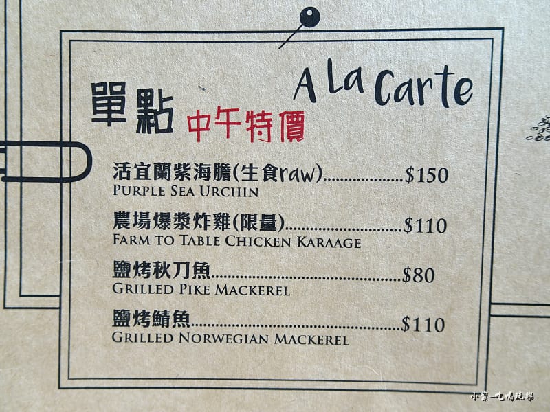 農場餐桌menu (7)18.jpg