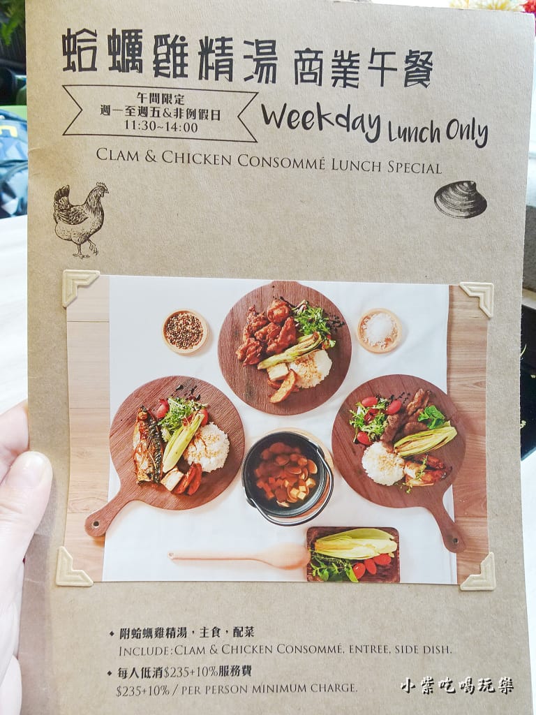 農場餐桌menu (9)4.jpg