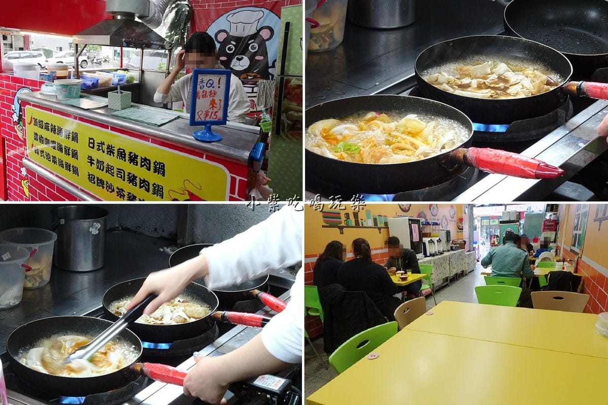 熊愛鍋煮熟才出餐.jpg 熊愛鍋煮熟才出餐.jpg