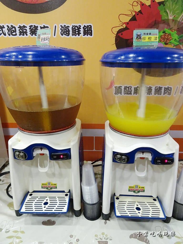 熊愛鍋 (2).jpg 熊愛鍋 (2).jpg