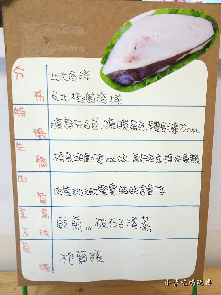 祝大漁物產文創館 (33)3.jpg