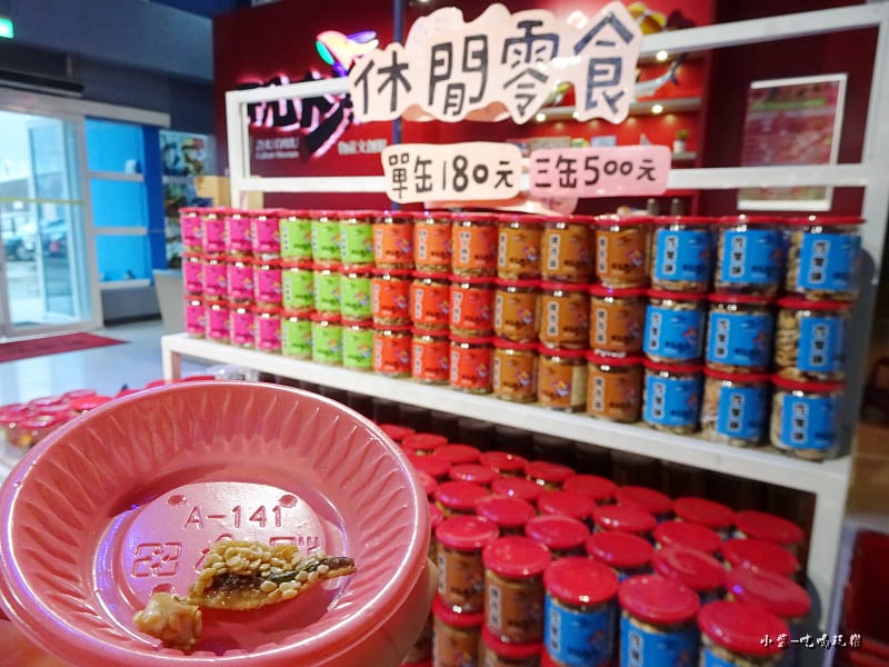 祝大漁物產文創館 (12)16.jpg