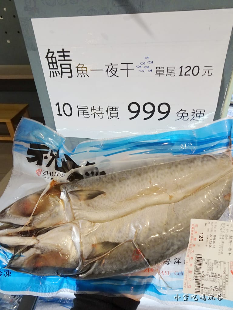 祝大漁物產文創館 (40)4.jpg