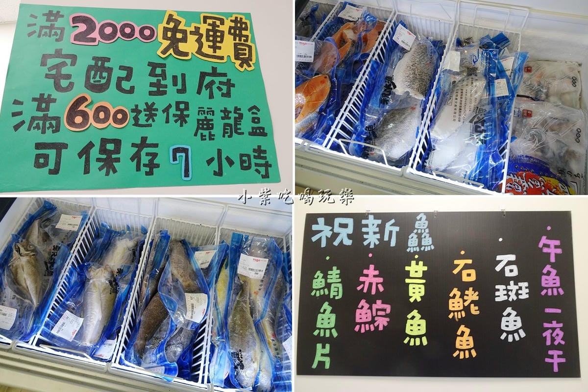 祝大漁物產文創館真空.jpg
