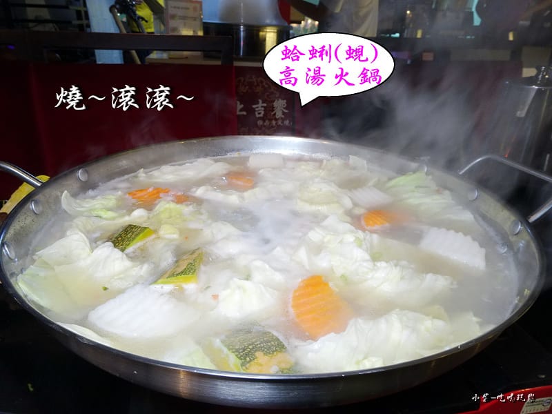 煮火鍋38.jpg 煮火鍋38.jpg