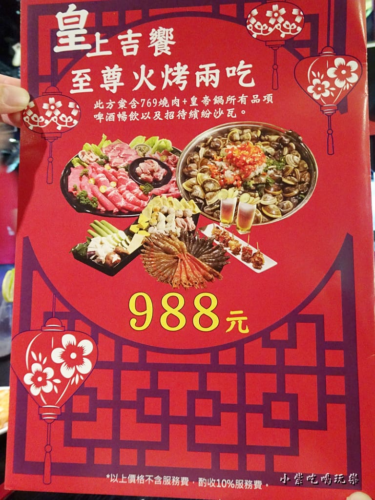 2018最新菜單 (2)0.jpg 2018最新菜單 (2)0.jpg