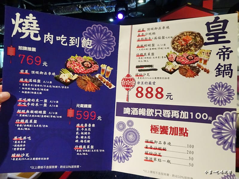 2018最新菜單 (1)0.jpg 2018最新菜單 (1)0.jpg