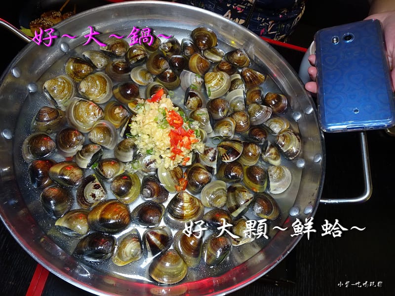 皇帝沙蜆鍋 (3)55.jpg 皇帝沙蜆鍋 (3)55.jpg