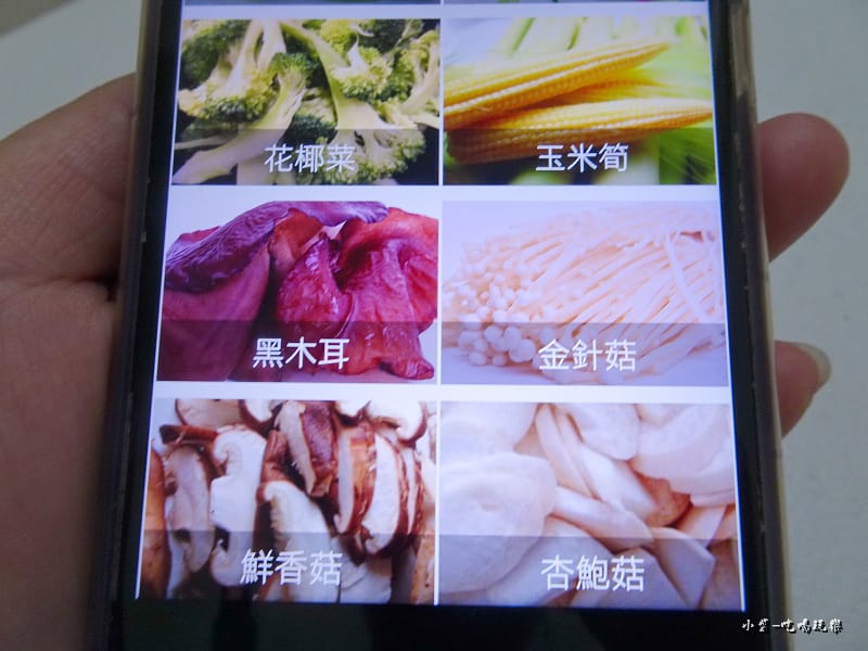 微碧愛點餐APP (10)0.jpg 微碧愛點餐APP (10)0.jpg