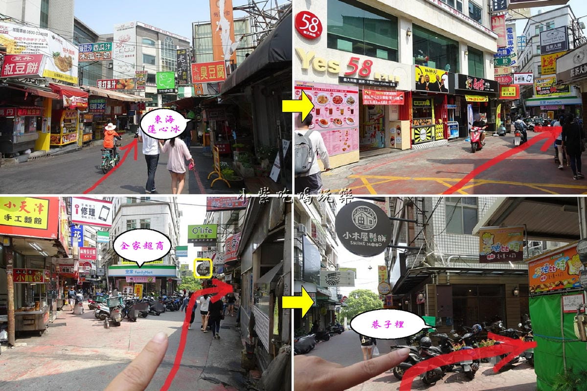 東海淬麻香路線.jpg 東海淬麻香路線.jpg