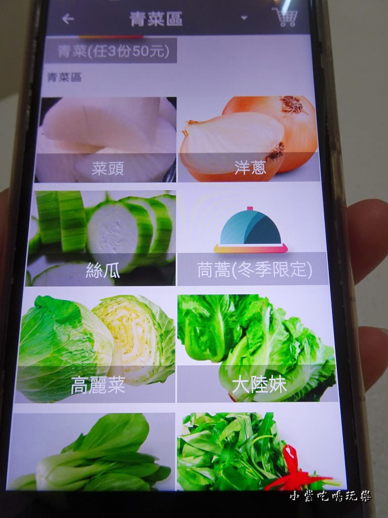 微碧愛點餐APP (9)4.jpg 微碧愛點餐APP (9)4.jpg