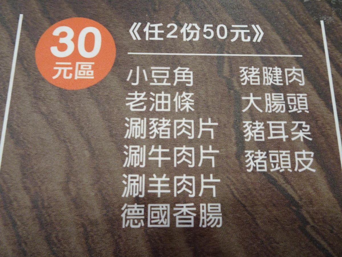 小菜2份50元.JPG 小菜2份50元.JPG