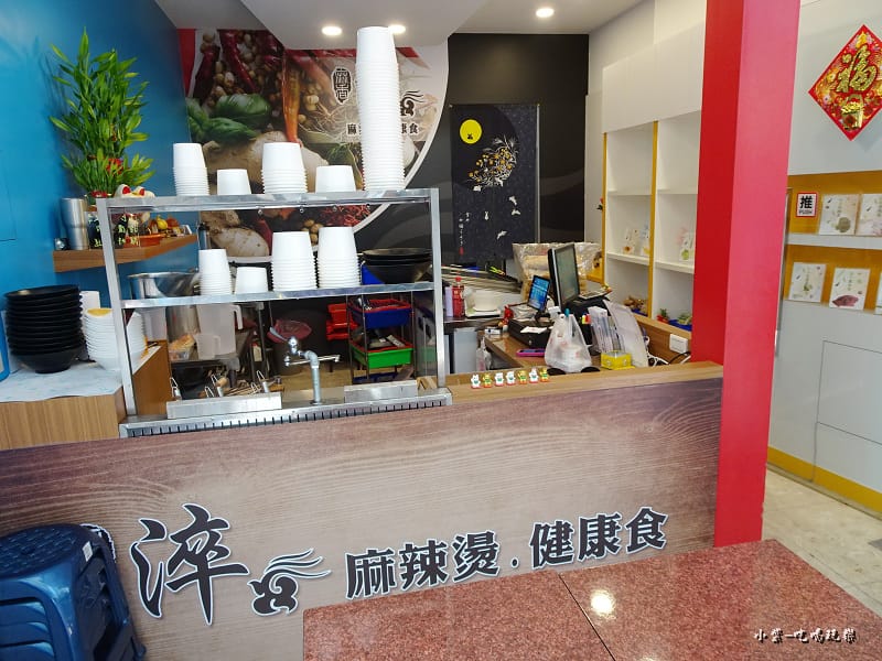 東海-淬麻香麻辣燙 (8)14.jpg 東海-淬麻香麻辣燙 (8)14.jpg