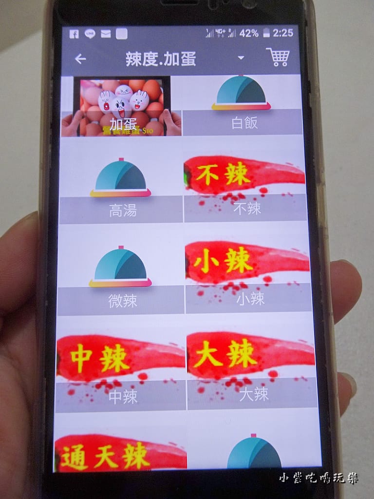 微碧愛點餐APP (1)0.jpg 微碧愛點餐APP (1)0.jpg