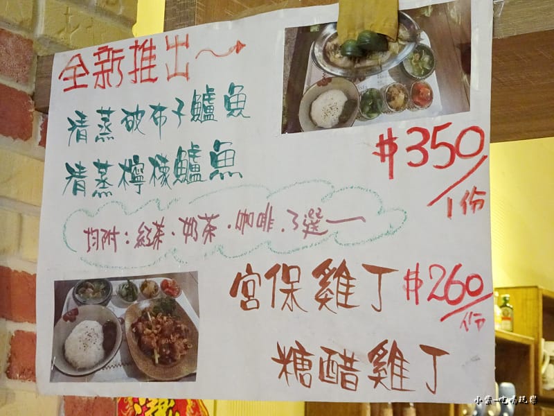 生活PASTA複合式餐飲台中店 (19)25.jpg 生活PASTA複合式餐飲台中店 (19)25.jpg