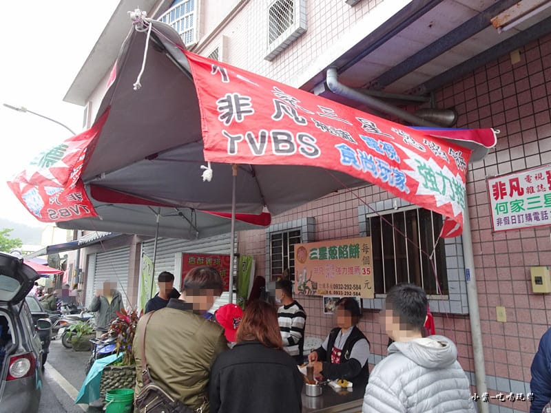 何家三星蔥餡餅 (3)5.jpg 何家三星蔥餡餅 (3)5.jpg