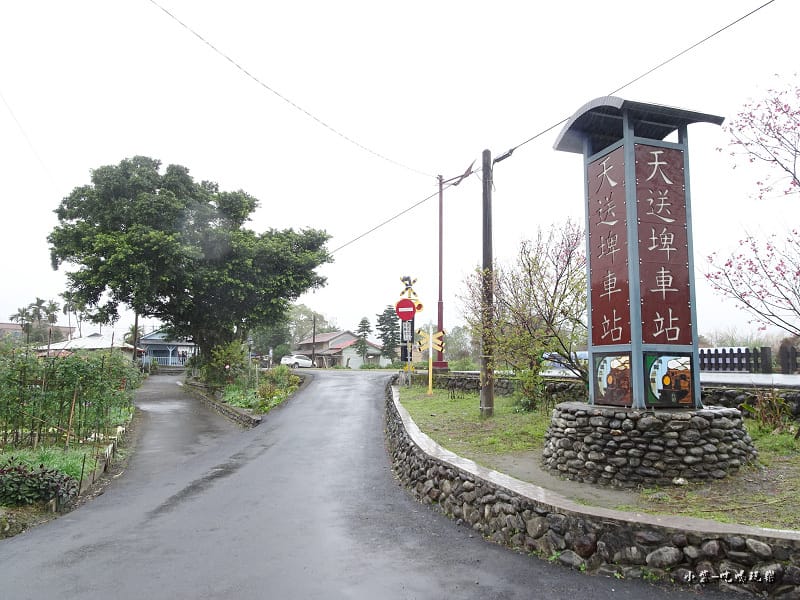 天送埤車站 (4)25.jpg 天送埤車站 (4)25.jpg