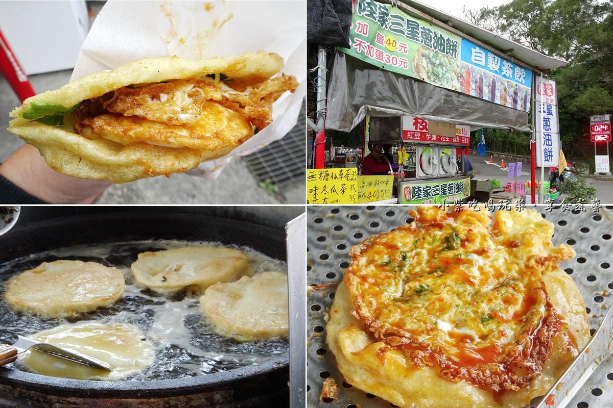 陸家三星蔥油餅-龍潭湖風景區美食首圖.jpg 陸家三星蔥油餅-龍潭湖風景區美食首圖.jpg